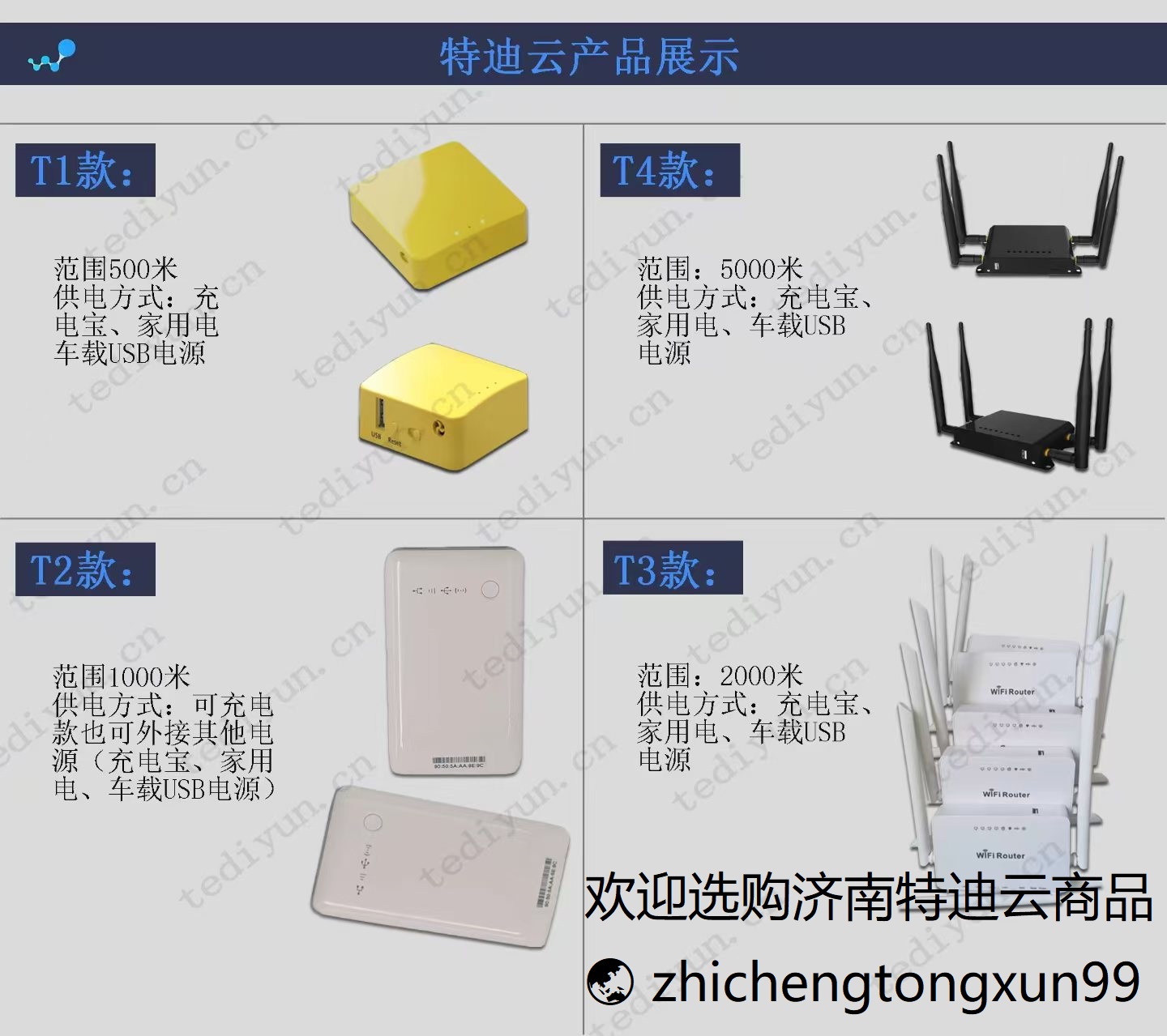 17626509308945.jpg 微信图片_20250723083440.jpg